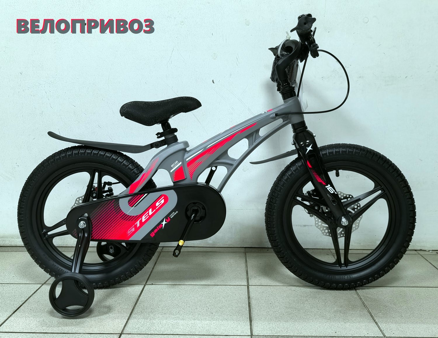 Детский Stels