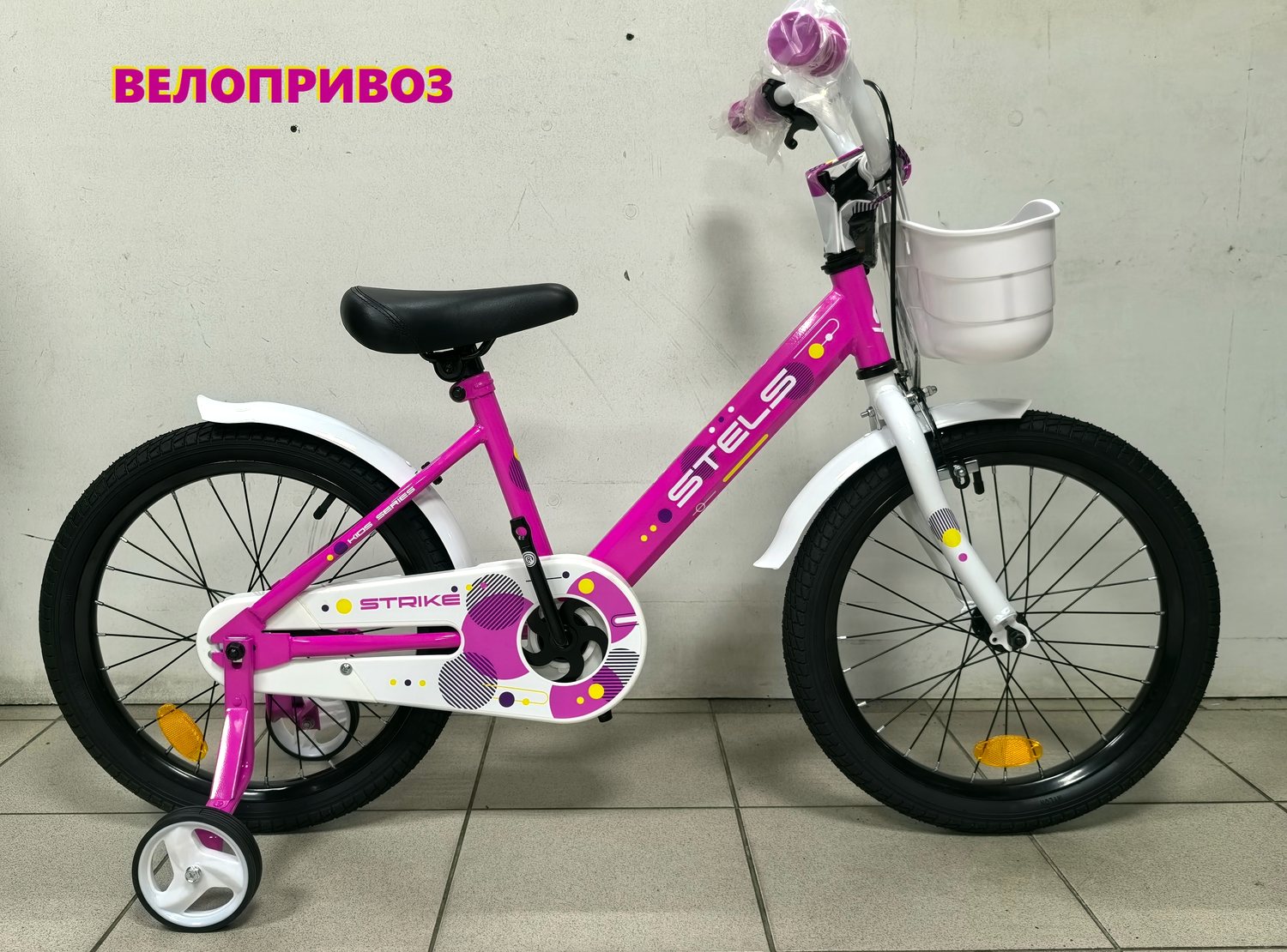 Детский велосипед